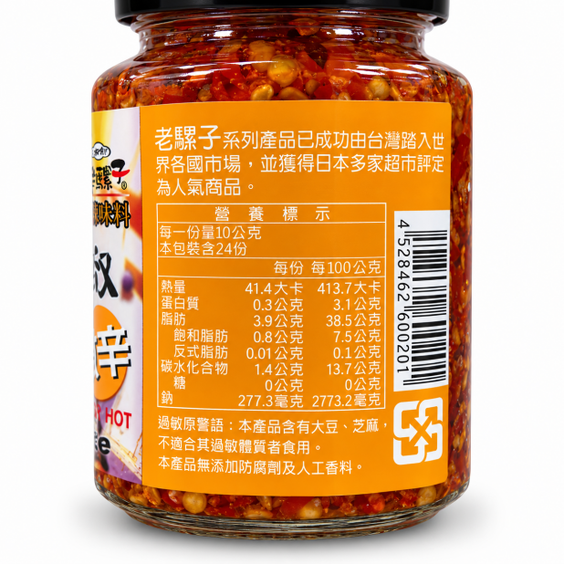 老騾子霸王朝天辣椒醬