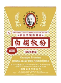 老公白胡椒粉(600g/盒)