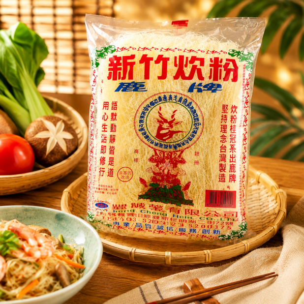 鹿牌新竹米粉(260G*40入/箱)<需整箱出貨不散出>