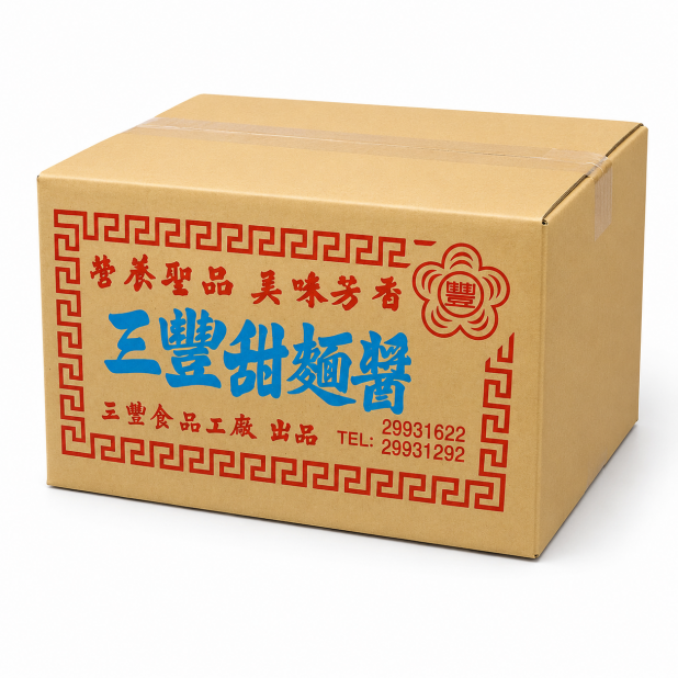 三豐甜麵醬(3kg/箱)