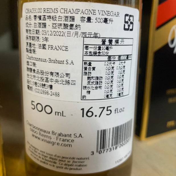 香檳白酒醋(500ml/罐)<預購商品無現貨，需預訂4個工作天>