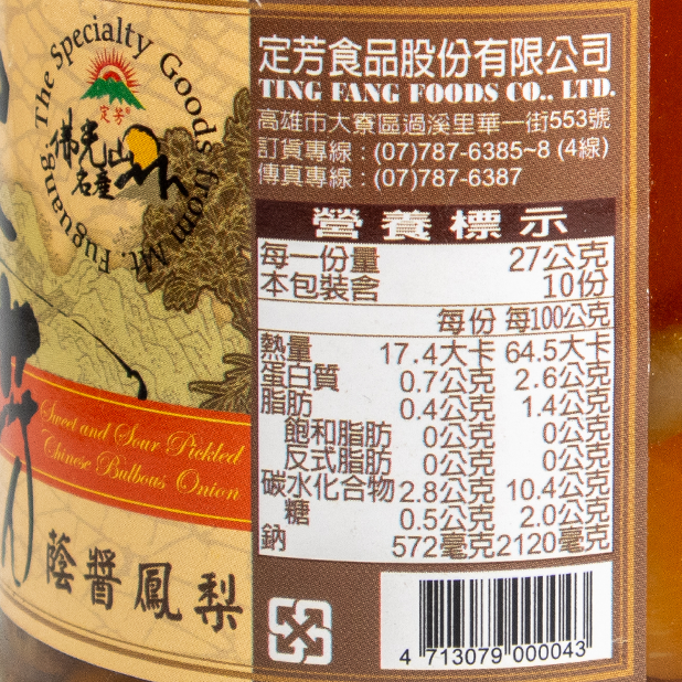 定芳鹹鳳梨(380g/罐)
