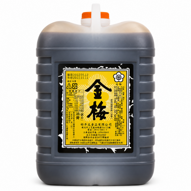金梅油膏(4.8L/桶)
