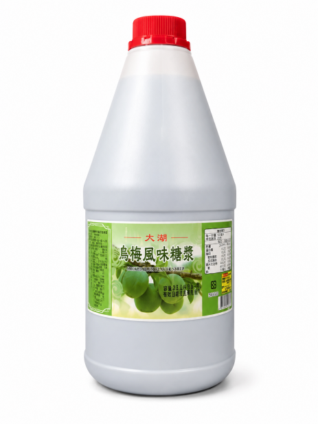 大湖烏梅汁(2.5kg/桶)
