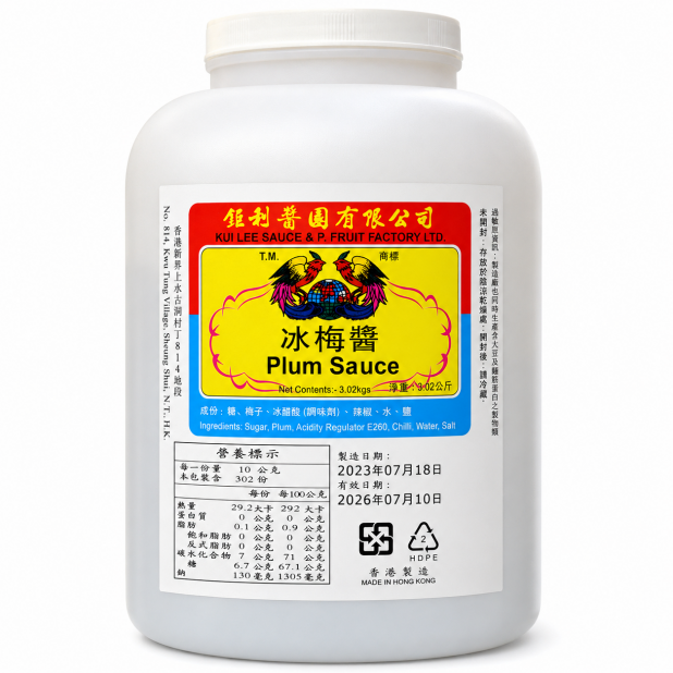 鉅利冰梅醬(3kg/桶)