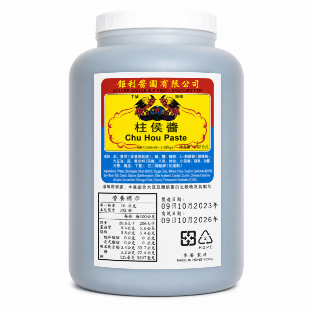 鉅利柱侯醬(3kg/桶)