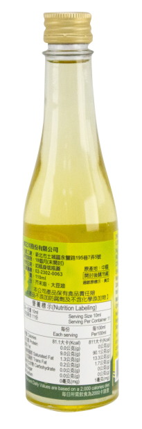 寶川芥茉油(110g/罐)<預購商品無現貨，需預訂3個工作天>