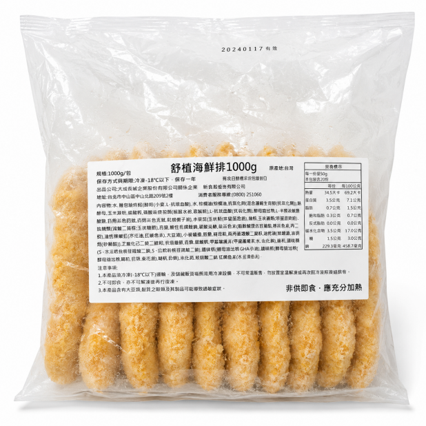 舒植魚排（1050g／包）