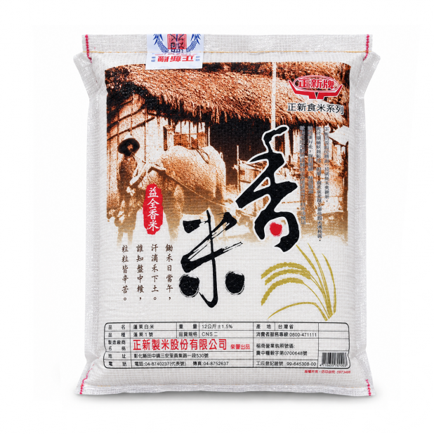 益全香米（12Kg／袋）