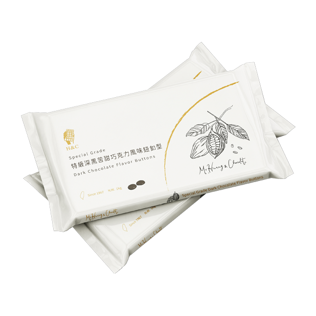 鈕釦型-深黑苦甜巧克力(1kg/包)
