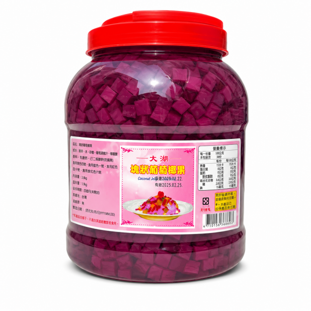 大湖葡萄椰果（3.8Kg／桶）