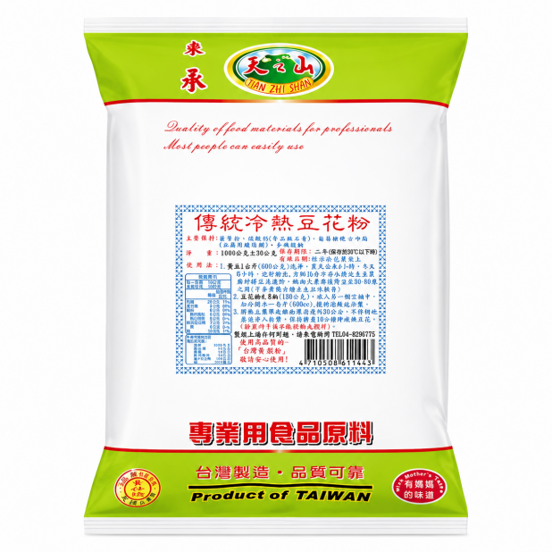 天之山傳統豆花粉（1Kg／包）