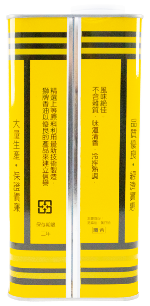 建國(鐵)純黑麻油(3kg/桶)