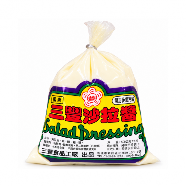 三豐沙拉醬（500g／包）