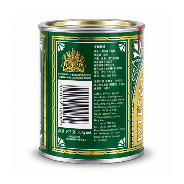 英國金獅牌糖膠（907g／罐）【僅供餐飲業務，非零售使用】