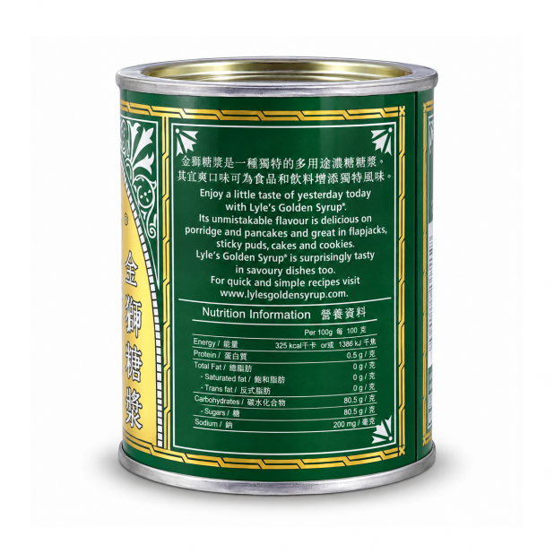 英國金獅牌糖膠（907g／罐）【僅供餐飲業務，非零售使用】