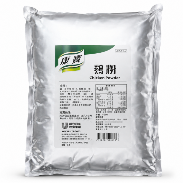 康寶雞粉