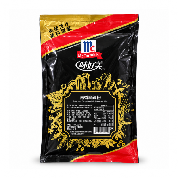 餐飲業務用｜味好美青香麻辣粉（1Kg／包）