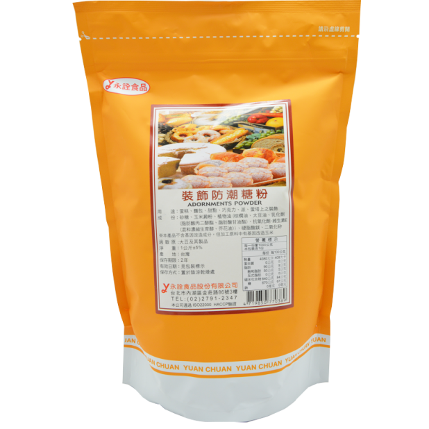 防潮糖粉-永詮 1kg/包