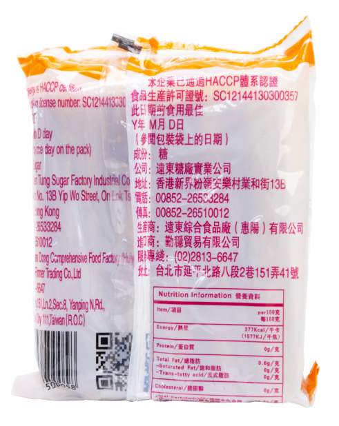 片糖(600g/包)