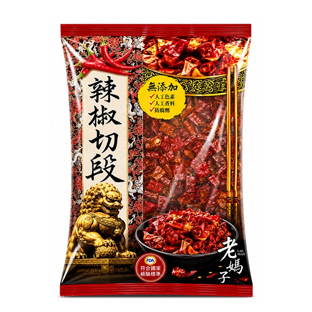 老媽子辣椒乾-切(600g/包)