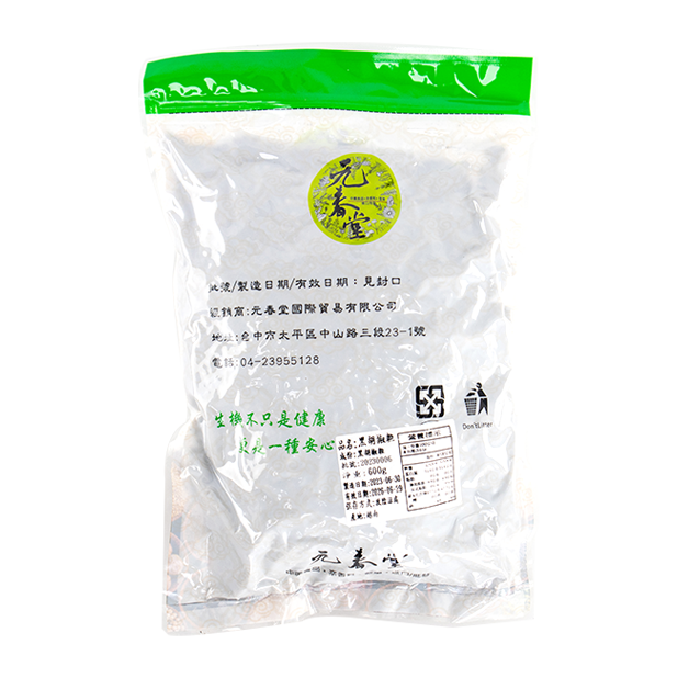 黑胡椒粒(600g/包)