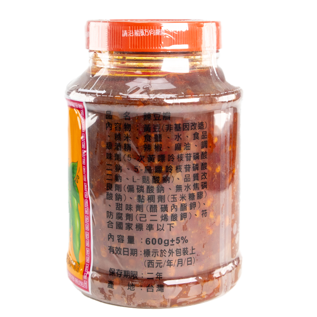 高和興辣豆瓣(600g/罐)