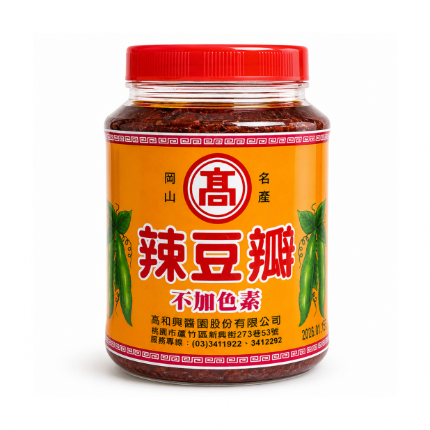 高和興辣豆瓣
