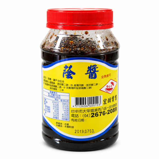 容翊蔭醬豆鼓(500g/罐)