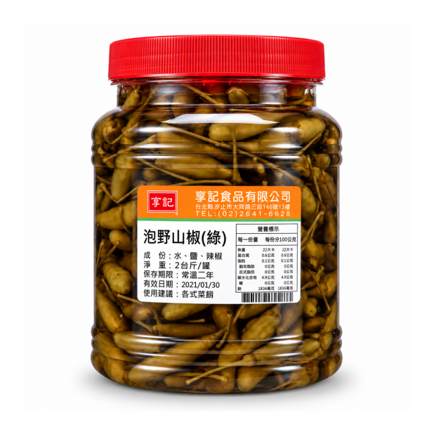 享記綠泡野山椒（1.4Kg／桶）