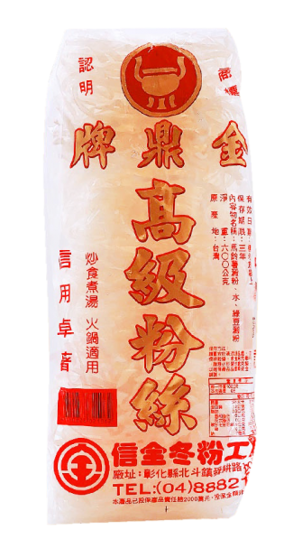 信詮寬粉600g袋