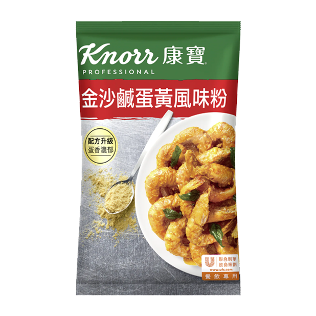 康寶金沙鹹蛋黃風味粉(600g/包)