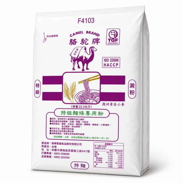 中筋麵粉-紫駱駝特麵（22kg／袋）