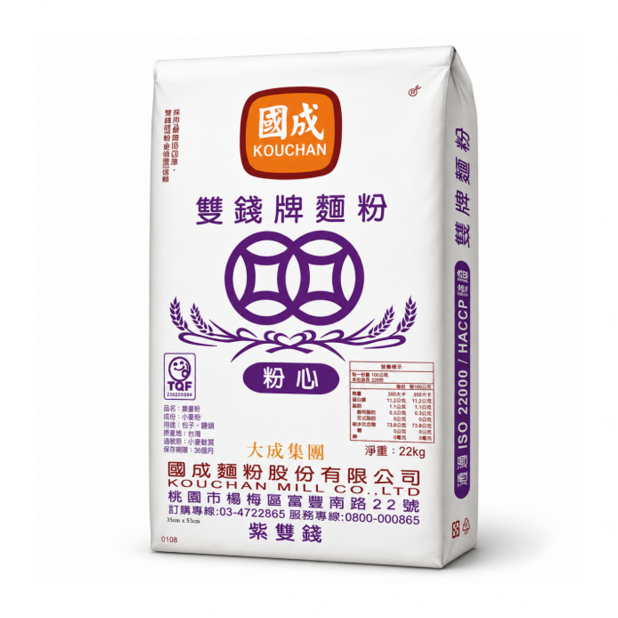 國成雙錢粉心麵粉（22Kg／袋）
