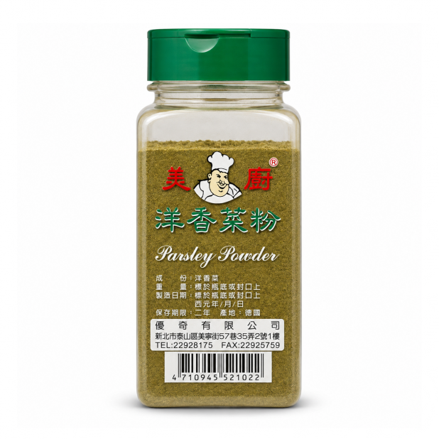 美廚洋香菜粉