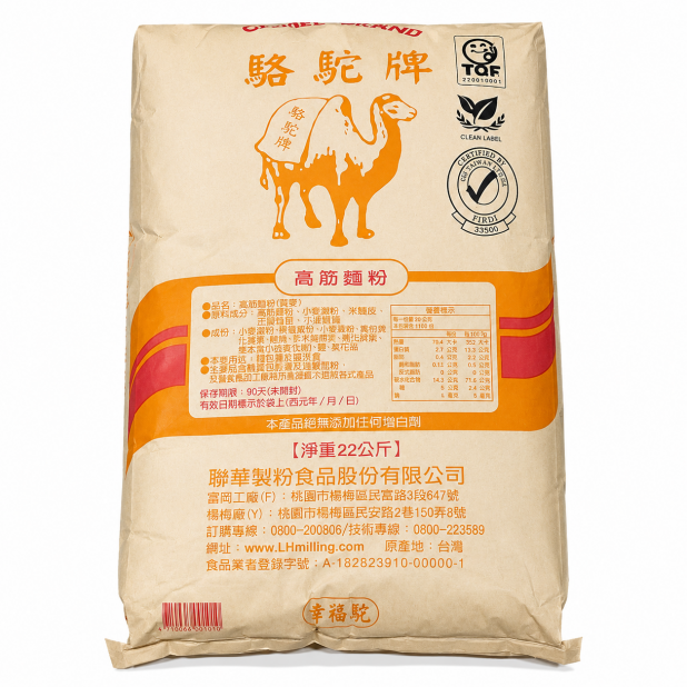 高筋麵粉-黃(單)駱駝(22kg/袋)<預購商品無現貨，需預訂3個工作天>