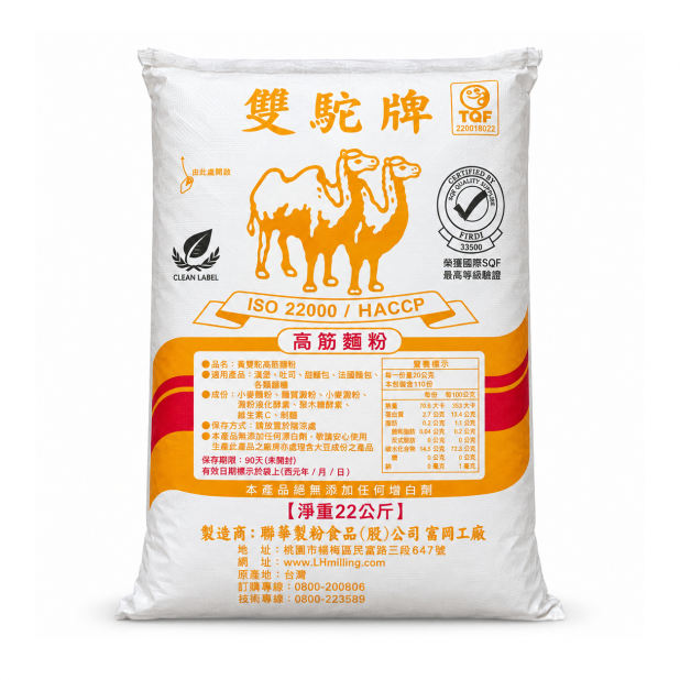 餐飲業務用｜雙駝牌高筋麵粉（22Kg／袋）
