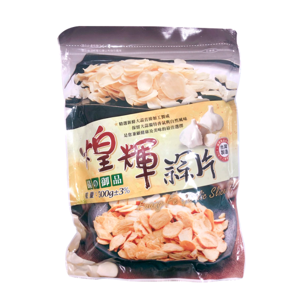 煌輝蒜片 500g/包<預購商品無現貨，需預訂7個工作天>