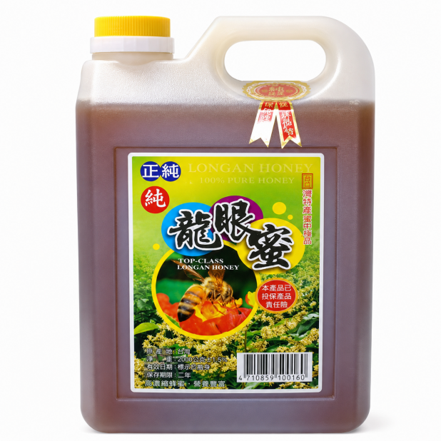 蜂蜜糖漿