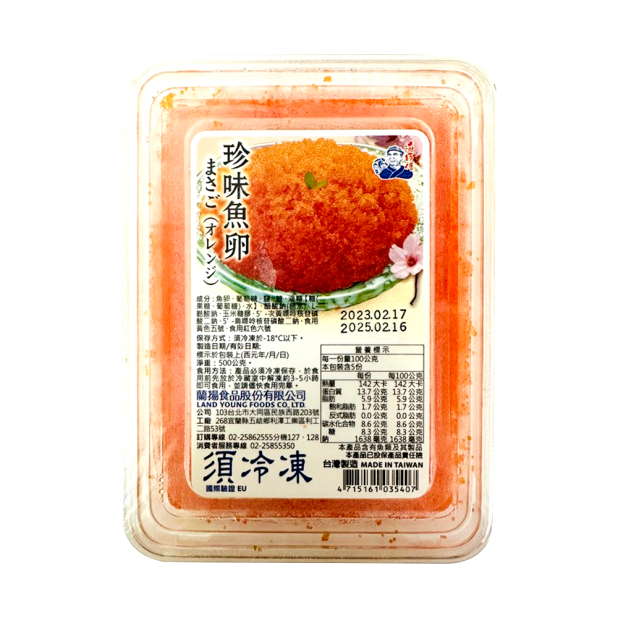 珍味魚卵(500g/盒)