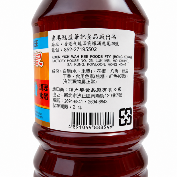 冠益華記大紅浙醋（950ml／瓶）