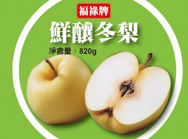 福祿鮮釀冬梨(820g/罐)