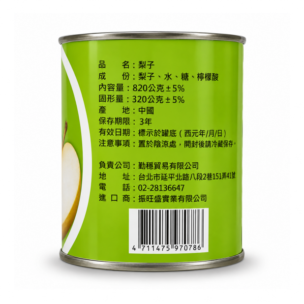 福祿鮮釀冬梨（820g／罐）