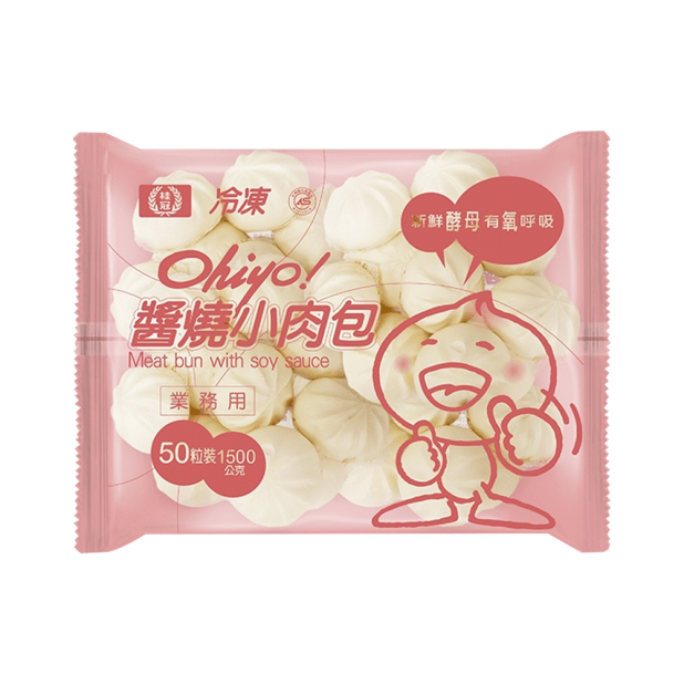 桂冠醬燒小肉包(30g*50粒/包)<預購商品無現貨，需預訂5個工作天>