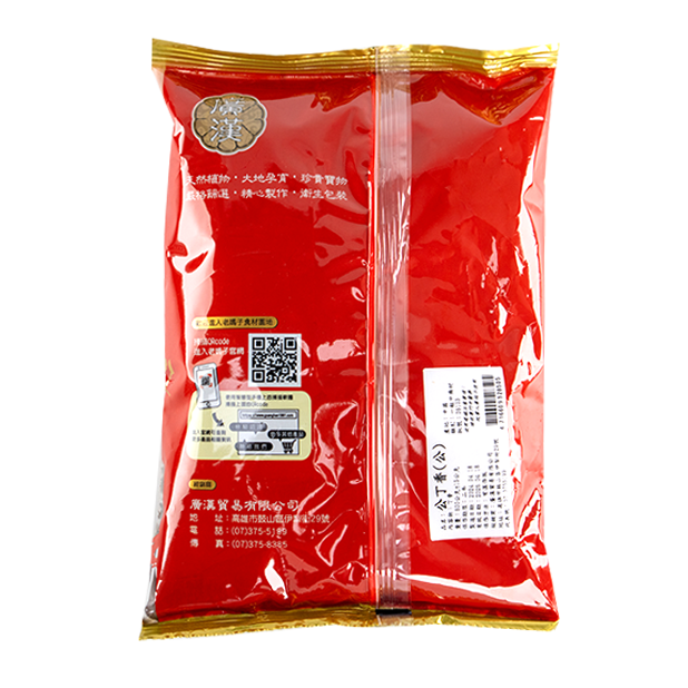 公丁香(600g/包)