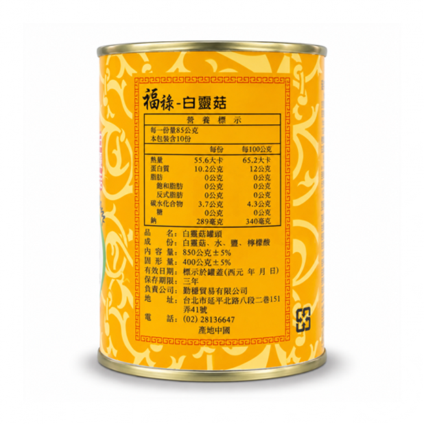 福祿白靈菇（820g／罐）