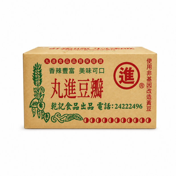 丸進黑豆瓣醬（9Kg／箱）