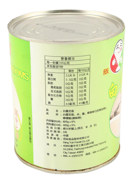 白靈菇-飯友(825g/罐)