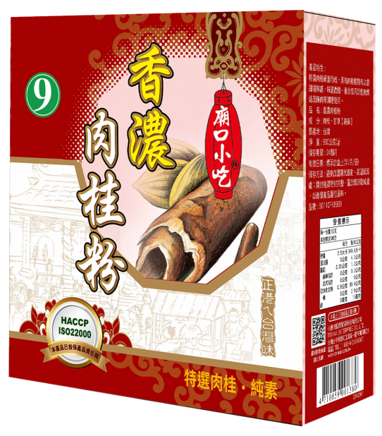 香濃肉桂粉-小磨坊(600g/盒)
