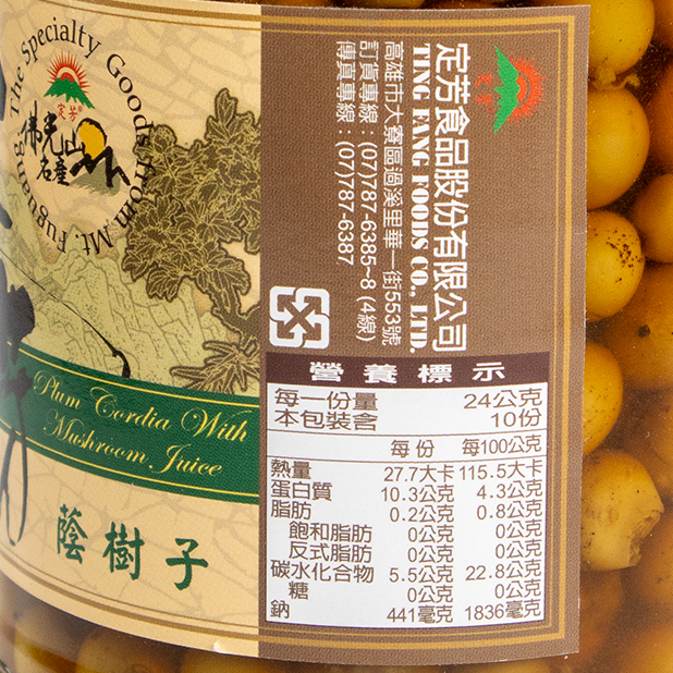 定芳樹子(380g/罐)